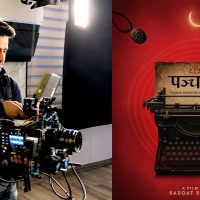 चलचित्र ‘पञ्चमी’ बन्ने, निर्देशनमा डेब्यु गर्दै सौगात