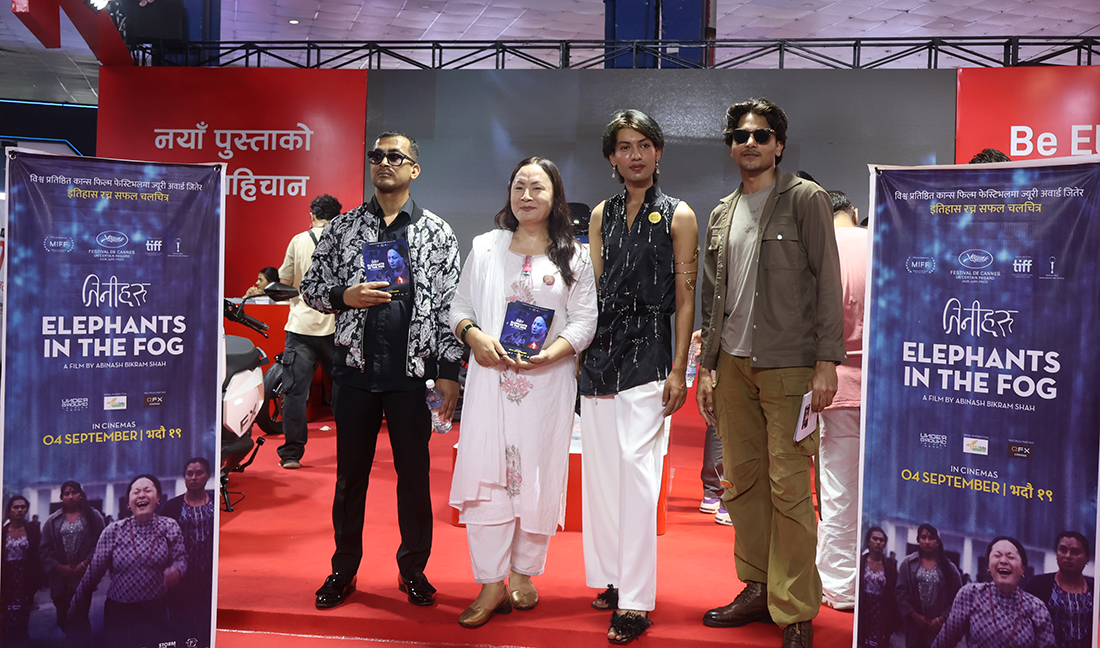 ‘तिनीहरू : एलिफेन्ट्स इन द फग’ हेर्न सुनिता डंगोलको आग्रह