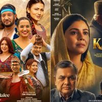 एक साता मै हलबाट बढारिए ‘कमला मिस’ र ‘हली’