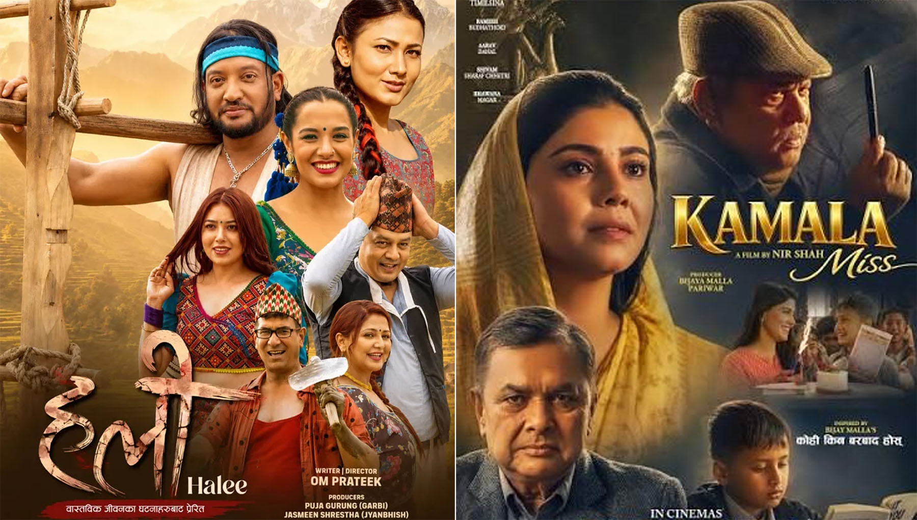 फ्राइडे रिलिजमा ‘हली’ र ‘कमला मिस’ हलमा