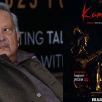 नीर शाहको सिनेमाले १० दिनमा कमायो साढे २ लाख