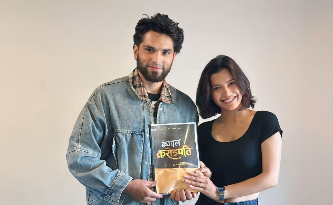 ‘कंगाल करोडपति’मा रक्षा र मञ्जिलकुमारको इन्ट्री