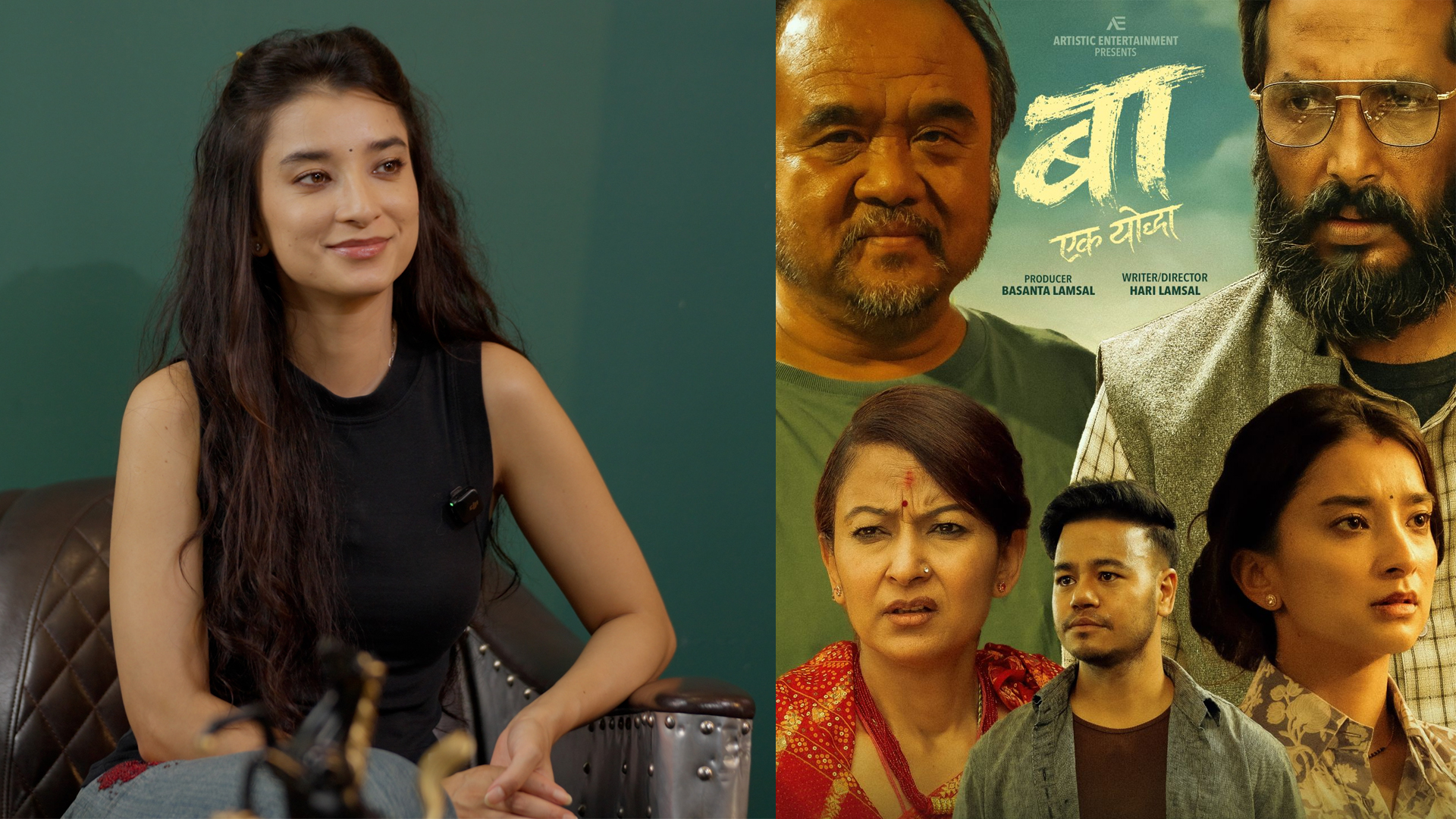सुहाना भन्छिन्– ‘बा : एक योद्धा’ बाबा–आमाका अगाडि खुल्न नसक्ने सन्तानको कथा