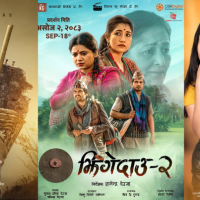 ‘पेन्सन पट्टा’ले ७ करोड कमाउँदा ‘झिंगेदाउ’ले कति कमायो ?
