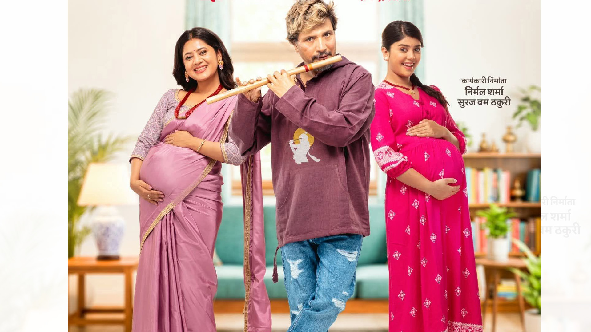 ‘छ माया छपक्कै-२’को पहिलो झलक सार्वजनिक, दुई गर्भवती महिलाको बीचमा दीपक