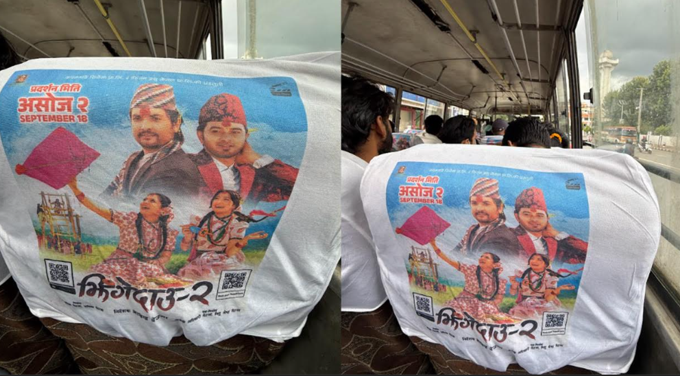 नेपाल यातायातको सिटमा ‘झिंगे दाउ २’, क्यूआरबाट टिकट काट्न सकिने