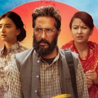 ‘बाः एक योद्धा’को नयाँ प्रदर्शन मिति तय