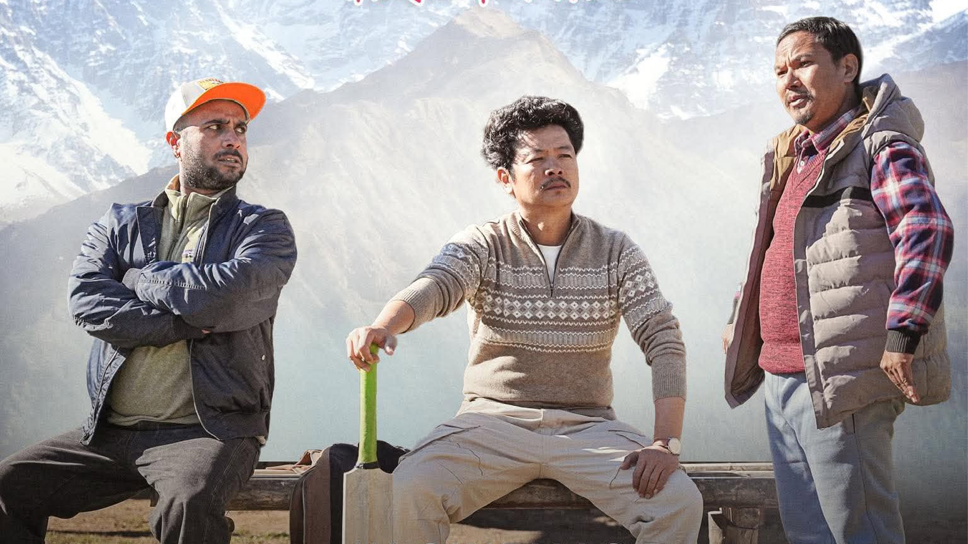‘कबड्डी ५ः आफ्टर द फाइनल म्याच’ले लियो रिलिज डेट, कार्तिक ६ देखि प्रदर्शन