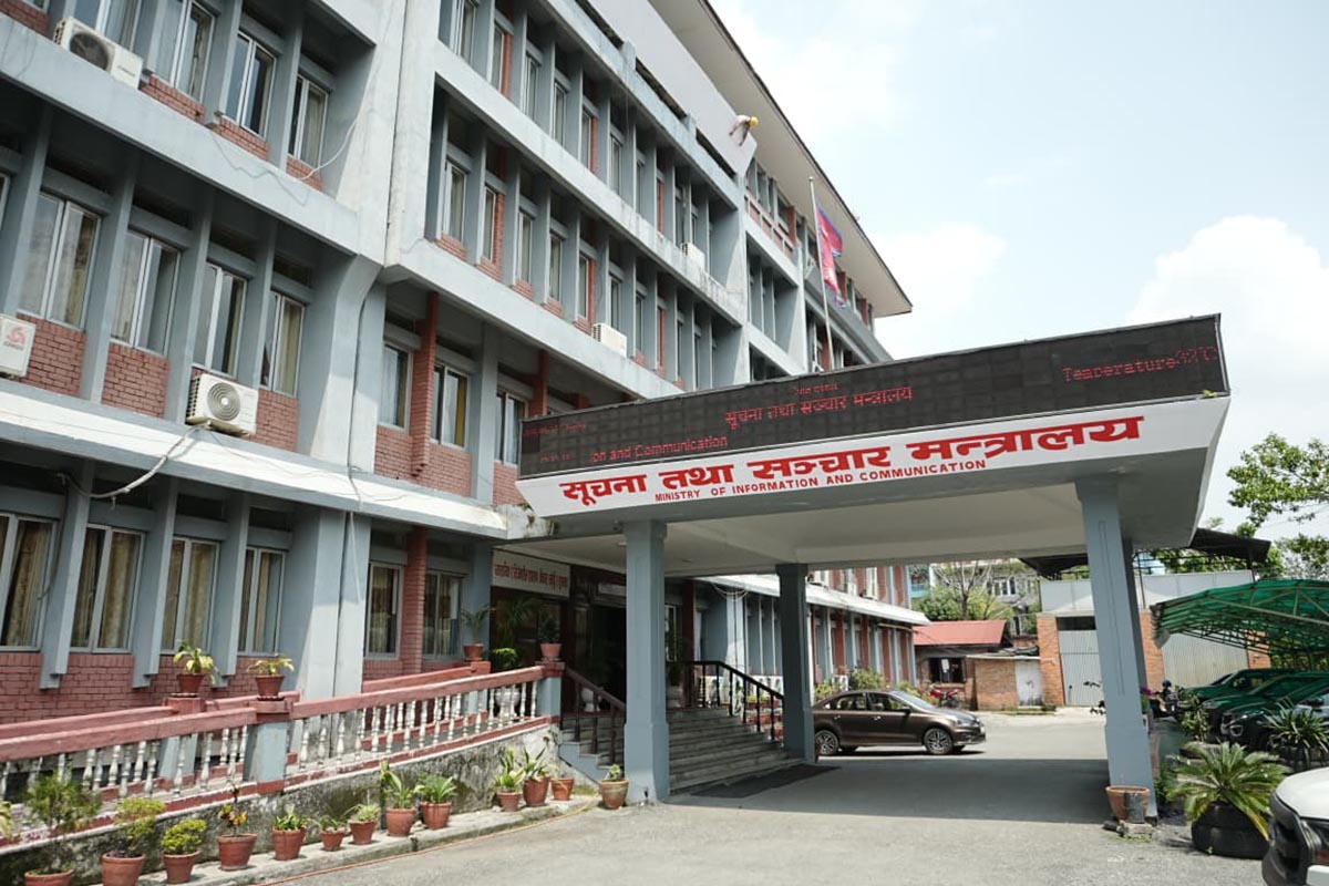 चलचित्र निर्माणका लागि साढे तीन करोड अनुदान दिँदै सरकार, २१ दिनभित्र आवेदन दिनुपर्ने