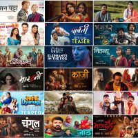अर्बको व्यापार, घाटाको मार : नेपाली फिल्मका ६ महिना